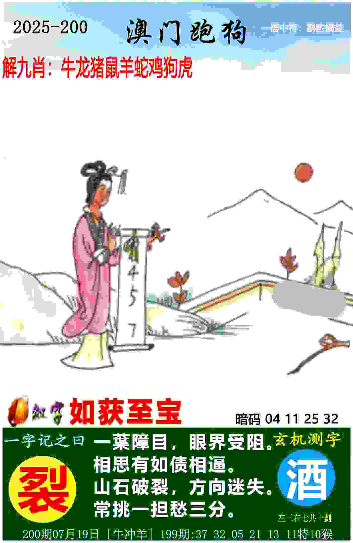 射箭世界杯马德里站中国女队摘1银1铜