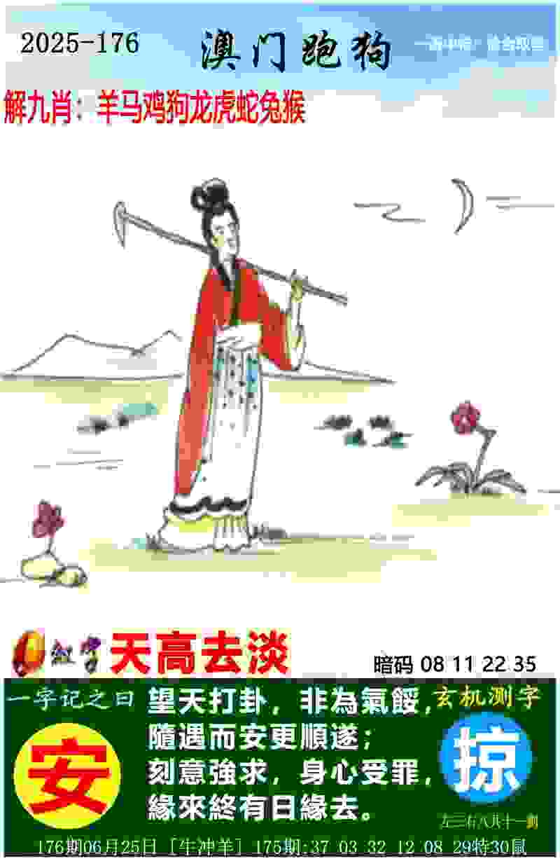 >新澳天天开奖资料大全正版