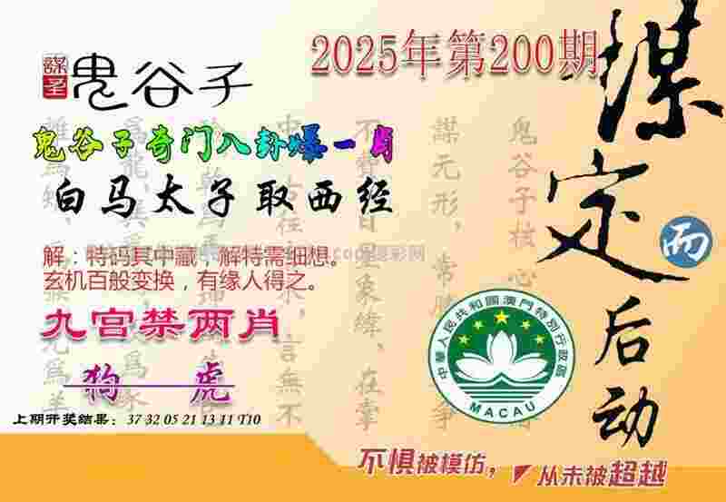 新澳天天开奖资料大全正版完整版下载安装-777788888管家婆免费版APP手机版下载 v3   .24   .823   -2278安卓网